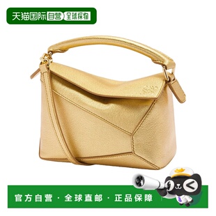 香港直邮Loewe 迷你 Puzzle 斜挎包 A510P88X43罗意威新款