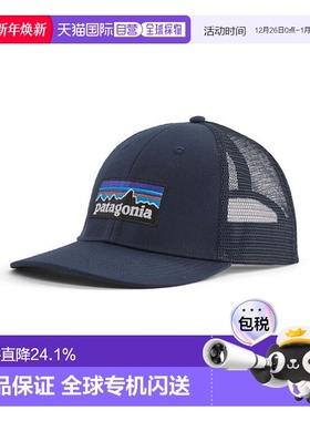 自营欧洲直邮PATAGONIA P-6 LOGO LOPRO 卡车司机暗蓝色棉质帽子