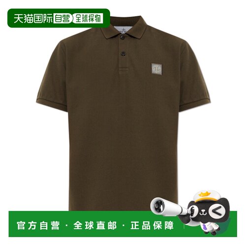 香港直邮STONE ISLAND 男士 短袖POLO衫 26FW