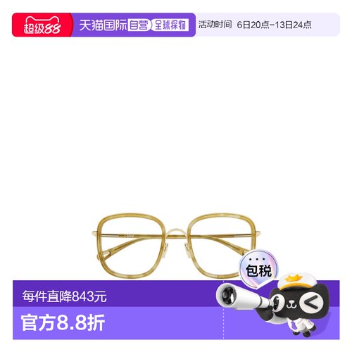1h可退 香港直邮Chloe 全框平光镜 CH0373O