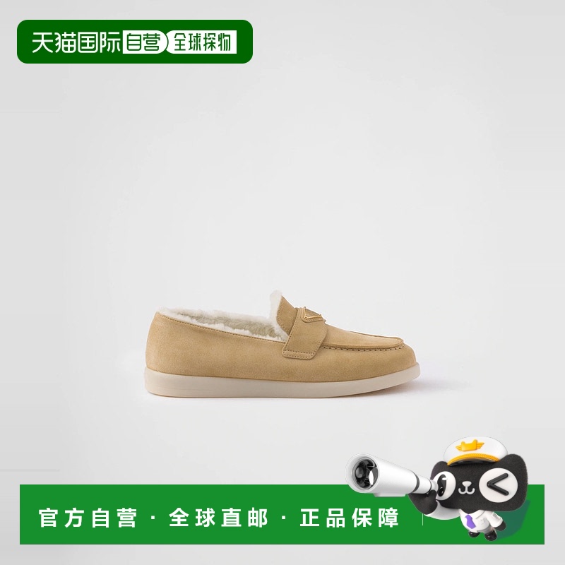 1h可退 欧洲直邮PRADA 普拉达 25春夏 1D222N_3LPM_F0379_F_ZB25