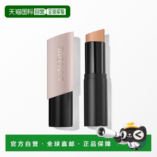 欧洲直邮法国兰蔻持妆遮瑕棒膏笔双头9g 045 SABLE BEIGE正品提亮