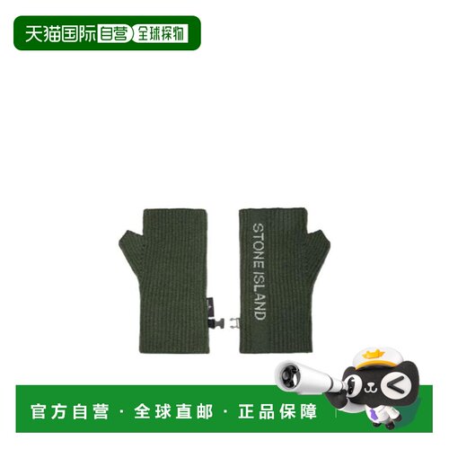 1h可退 香港直邮STONE ISLAND 男士手套 7715N05A7V0058 AW2022