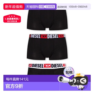 1h可退 DIESEL 男士内裤 UMBXDAMIENTHREEPACK00ST3V0DDAIE3784