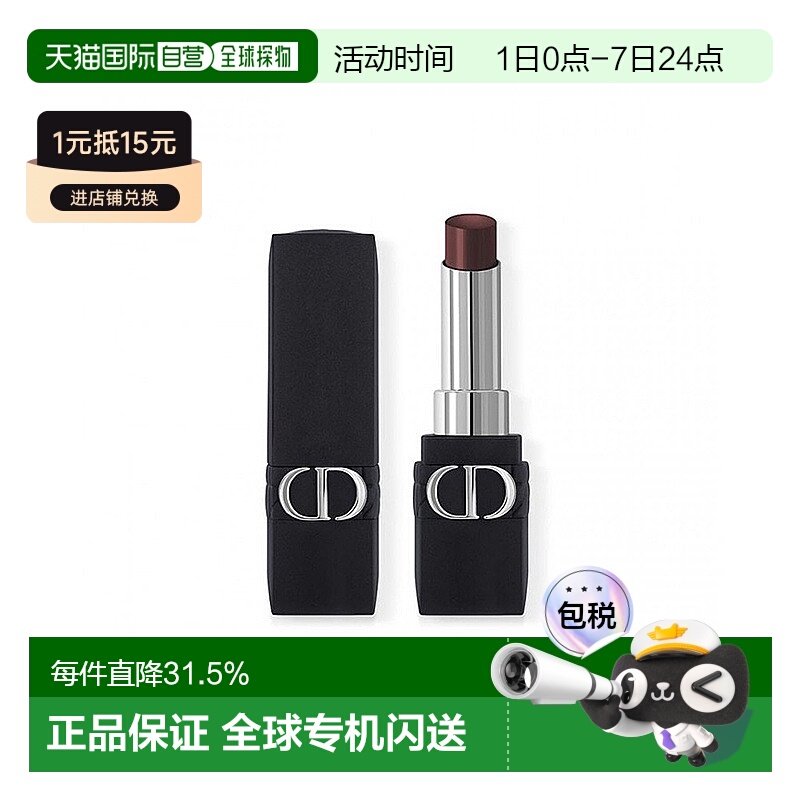 欧洲直邮dior迪奥烈艳蓝金磨砂黑管口红 丝滑显色3.2ml正品唇膏