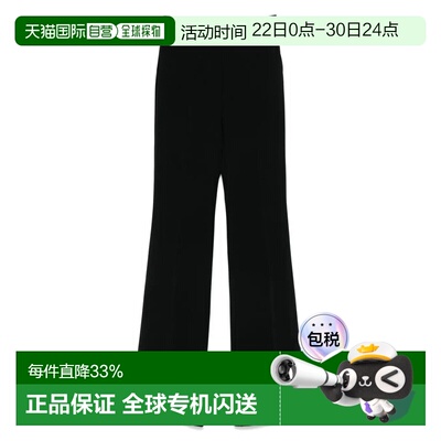 1h可退 香港直邮MaxMara 麦斯玛拉 女士 