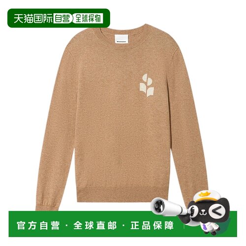 1h可退 香港直邮ISABEL MARANT 男士针织衫 PU0874HAD1L08HCMLG C