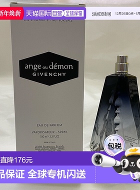 欧洲直邮纪梵希 魔幻天使 浓香水简装白盒无盖 - 100ML正品