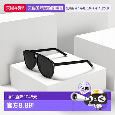 自营欧洲直邮YSL圣罗兰 DUNE系列SL 596女士黑色醋酸纤维飞行员太