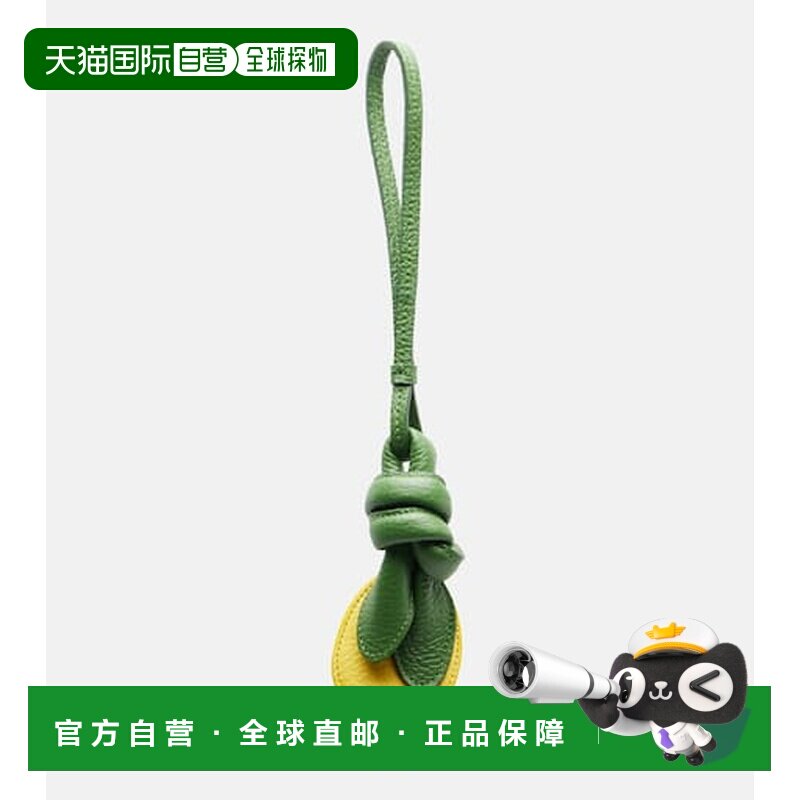 香港直邮Jacquemus 女士 LE CITRON 小号皮革包挂挂件吊饰包包