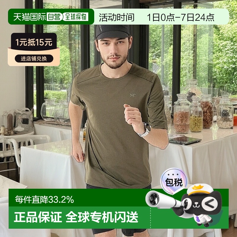 欧洲直邮Arc'teryx CORMAC Crew圆领短袖T恤休闲速干男款新款