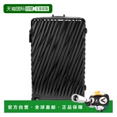 自营欧洲直邮Tumi途明 Degree黑色聚碳酸酯拉链口袋行李箱男女