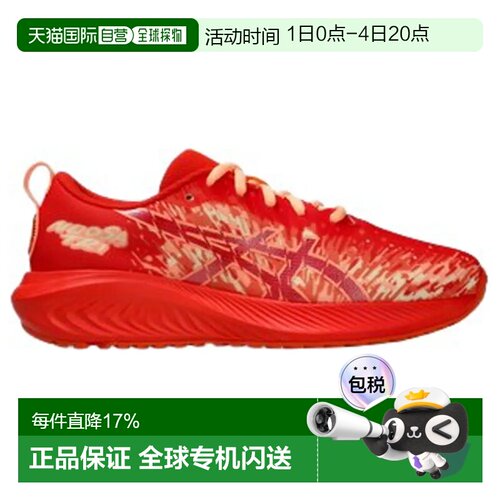欧洲直邮ASICS Gel-Noosa TRI 16 GS 跑步鞋 中性