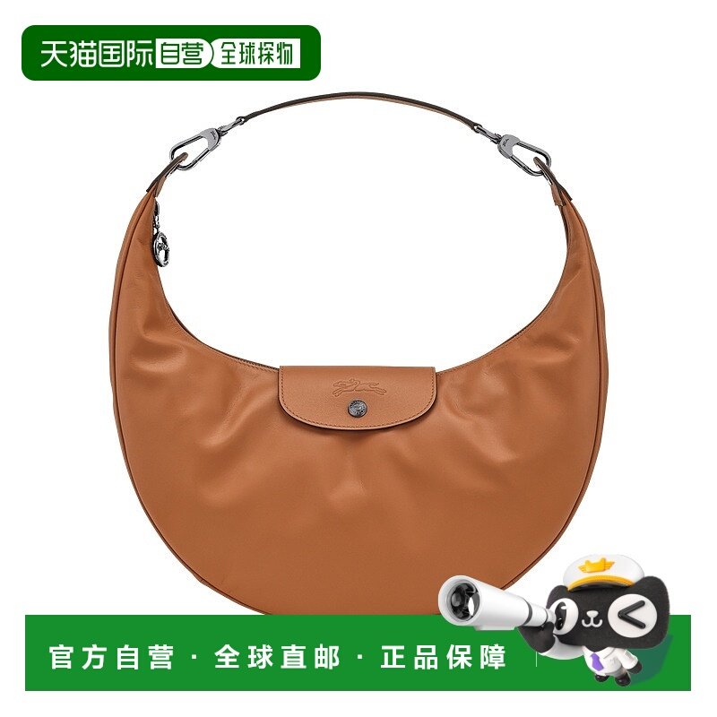 自营1h可退 欧洲直邮Longchamp珑骧 Le Pliage Xtra 女士棕色单肩