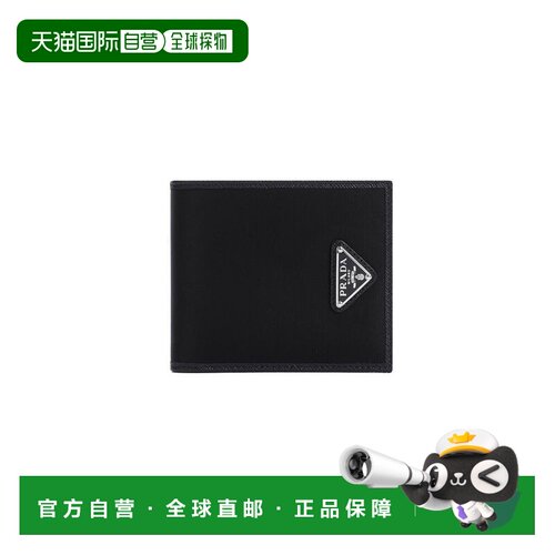 1h可退 香港直邮PRADA 男士钱包 2MO5132DMHF0002 AW2026 黑色 徽