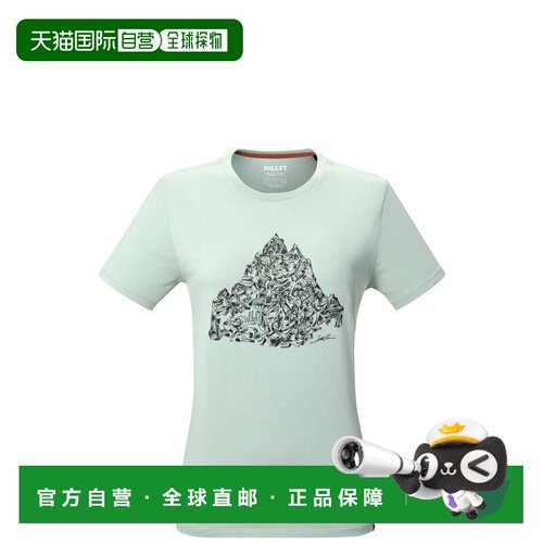 自营欧洲直邮Millet觅乐 CIMAÏ COLLAB BJJ 女款联名短袖T恤 绿色