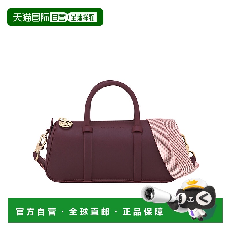 香港直邮Longchamp Daylong S 手提包 10270HGX