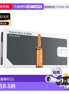 西班牙直邮西班牙INSTITUTE BCN organic silicon dame 有机正品