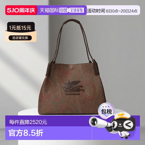 1h可退 欧洲直邮ETRO 女士手提包WP1D0028AA060M0019单肩包