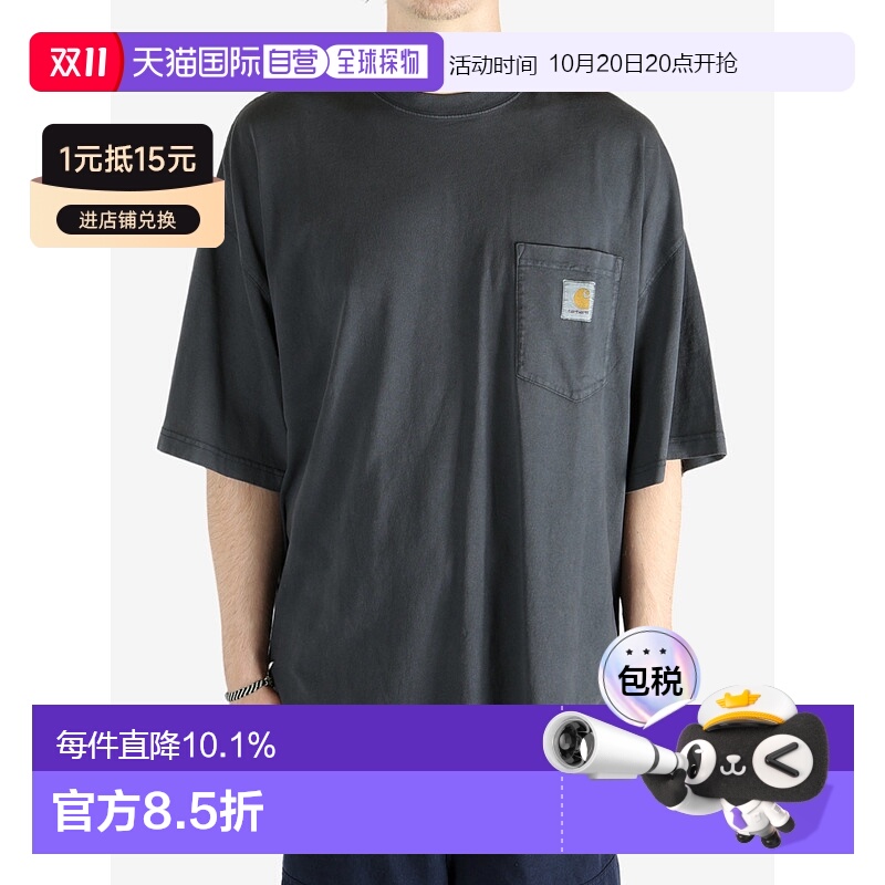 【自营】海外直邮Carhartt Wip卡哈特男女通用的哈德森口袋T恤