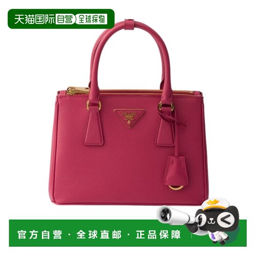 Prada Prada Galleria 小号 Saffiano 女包单肩包【付后1h可退】