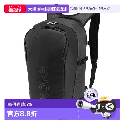 香港直邮HEAD Kore 30升靴袋
