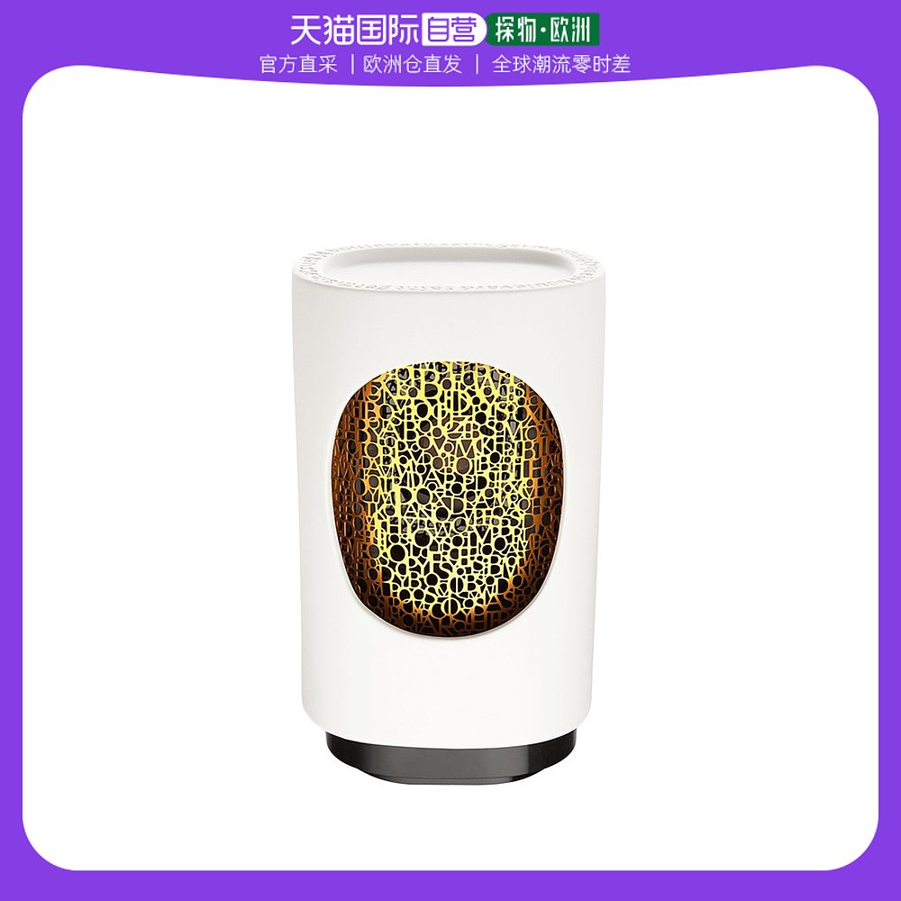 欧洲直邮Diptyque蒂普提克电子扩香器17cmx10cm白色圆筒形家居