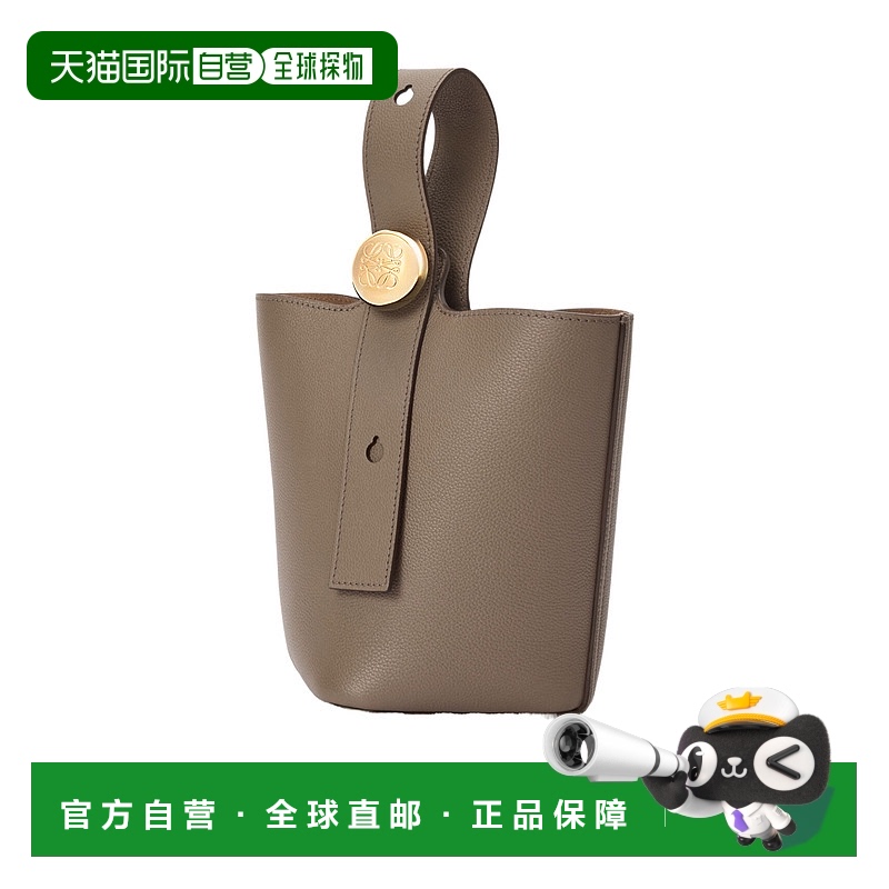 香港直邮Loewe 迷你柔软粒面小牛皮水桶包 AANBBBMX31