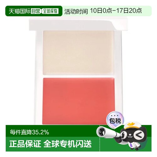 效期至27年5月香港直邮TF汤姆福特冬日光芒双效颊腮红高光盘正品