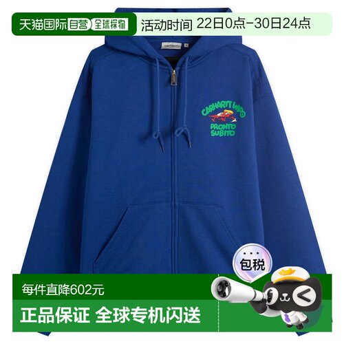 香港直邮CARHARTT WIP 男士 Pronto 连帽卫衣夹克 I035177391XX