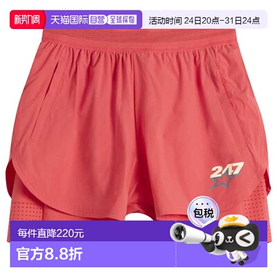 香港直邮Represent 男士 247 混合式跑步短裤紧身裤 247M10007912