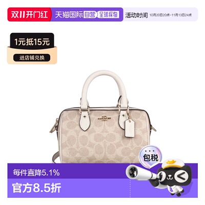 coach/蔻驰 Rowan 18经典老花波士顿包 人造革 手提斜挎包女CW329