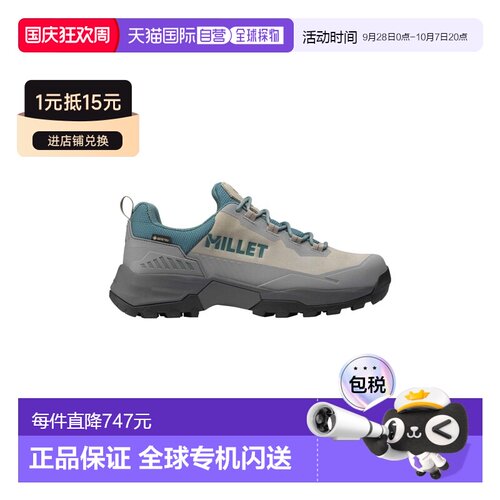 自营欧洲直邮Millet Ubic女士浅米灰色皮革透气低帮徒步鞋户外