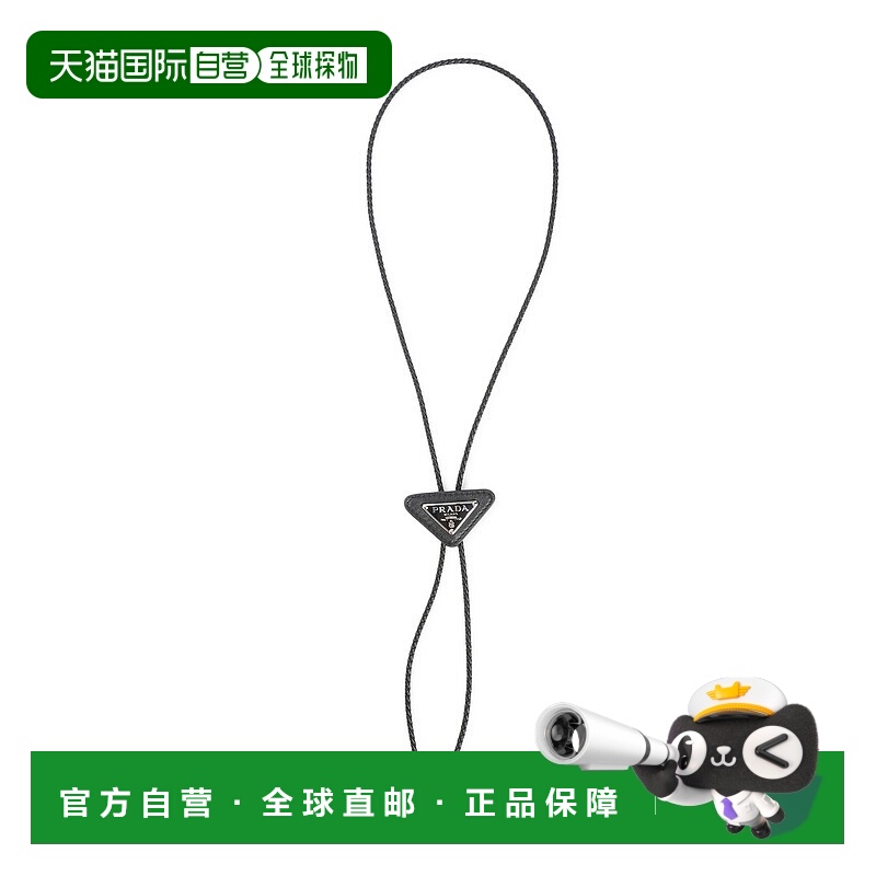 1h可退 香港直邮Prada 普拉达 男士 羔羊皮领带 2IC129038F0002