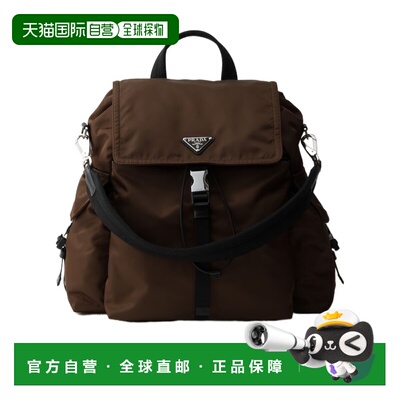 香港直邮Prada 翻盖双肩包手提包 2VZ1182DW3VOOO 【付后1h可退】