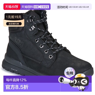 欧洲直邮Helly Hansen /HH 海丽汉森 男鞋 秋冬 靴子 KELVIN LX