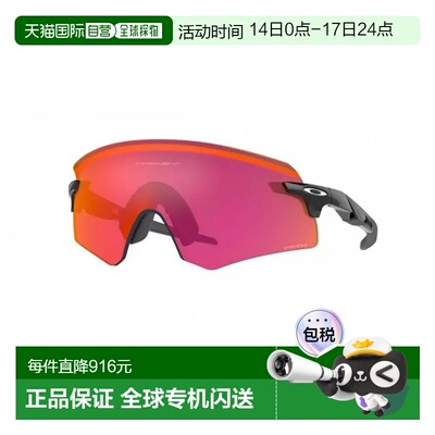 1h可退 香港直邮Oakley 欧克利 男士 ENCODER OO9471 947102 太阳