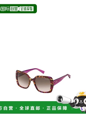 【99新未使用】香港直邮Max Mara 方框太阳镜 MMTHICKN