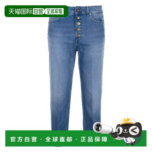 香港直邮DONDUP 女士休闲裤 DP268BDSE340IM4800 【付后1h可退】