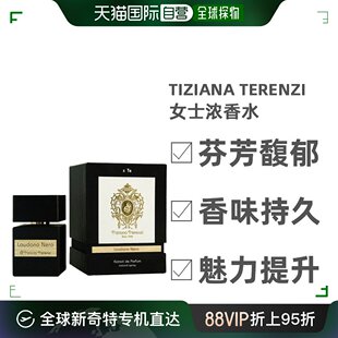 Terenzi蒂齐纳泰伦齐劳丹脂女士浓香水EDP100ML 欧洲直邮Tiziana