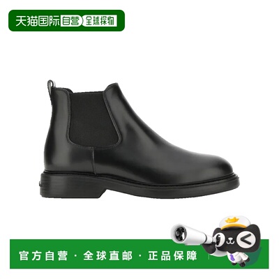 香港直邮Hogan男士切尔西靴 【付后1h可退】