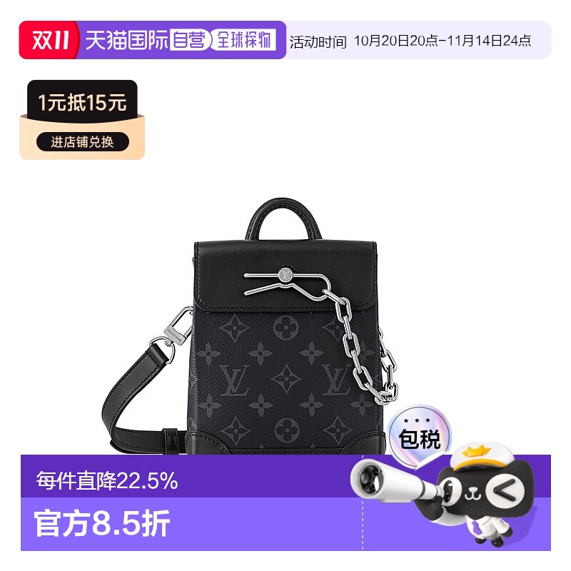 自营 1h可退 【配礼袋】Louis Vuitton Sac Nano 蒸汽包新款