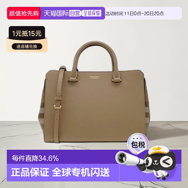 自营欧洲直邮Burberry博柏利女士时尚徽标印花可调节肩带手提包