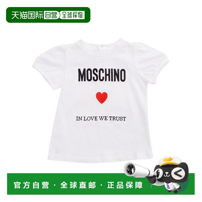 1h可退 欧洲直邮Moschino Kids 女童衬衫 MDM03DLAA2210101