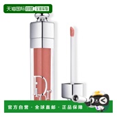 Nude正品 香港直邮Dior迪奥诱惑丰盈水润唇彩 Rose 038 6ml