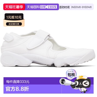 1h可退 香港直邮Nike 耐克 男士 白色 Air Rift Breathe 运动鞋 D