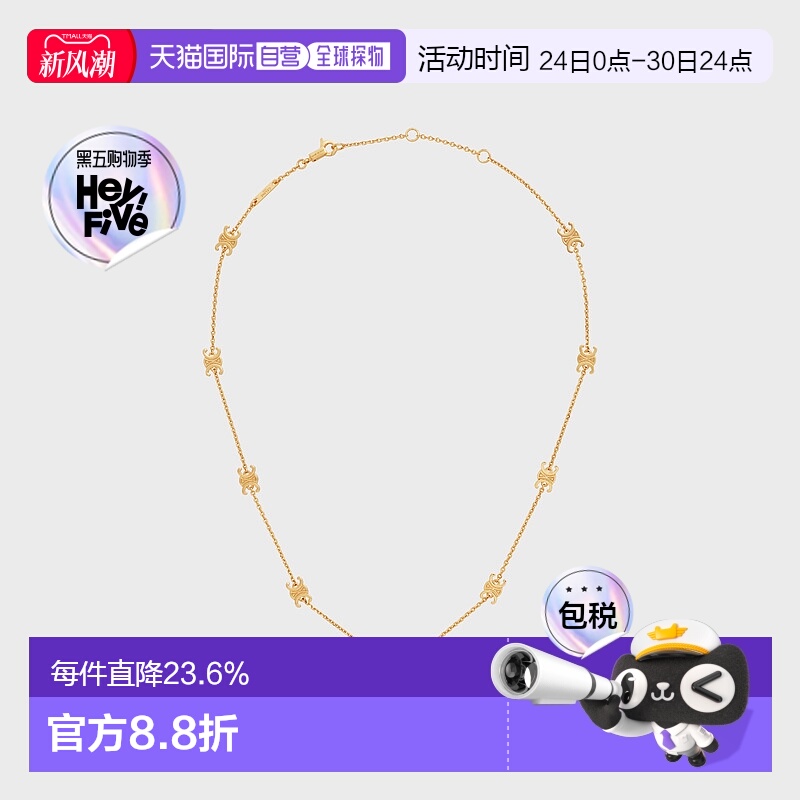 欧洲直邮CELINE思琳女士TRIOMPHETRIOMPHE黄铜项