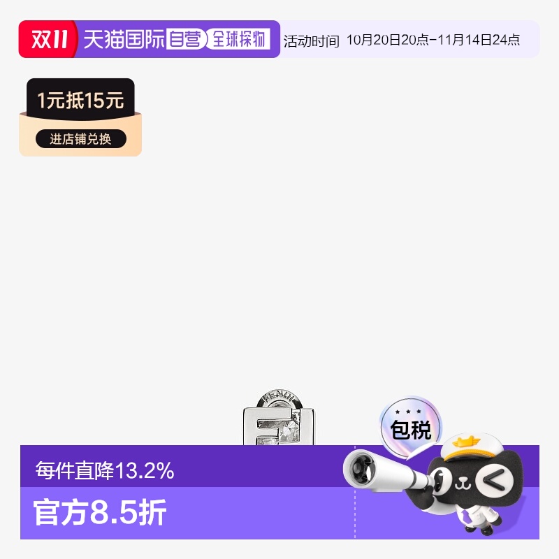 1h可退 欧洲直邮FENDI芬迪FF耳环水晶正品精致百搭时尚潮流7AJ606