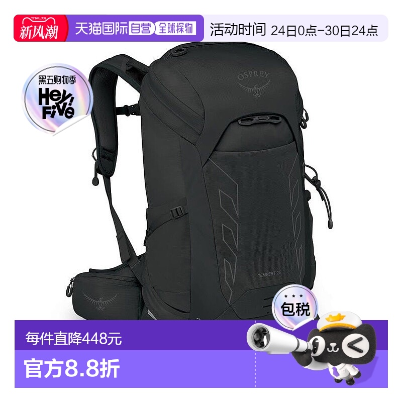 欧洲直邮Osprey小鹰 Tempest 26男女黑色尼龙徒步旅行/多项运动背