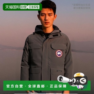 派克羽绒服 Goose 香港直邮Canada 2051M 99新未使用